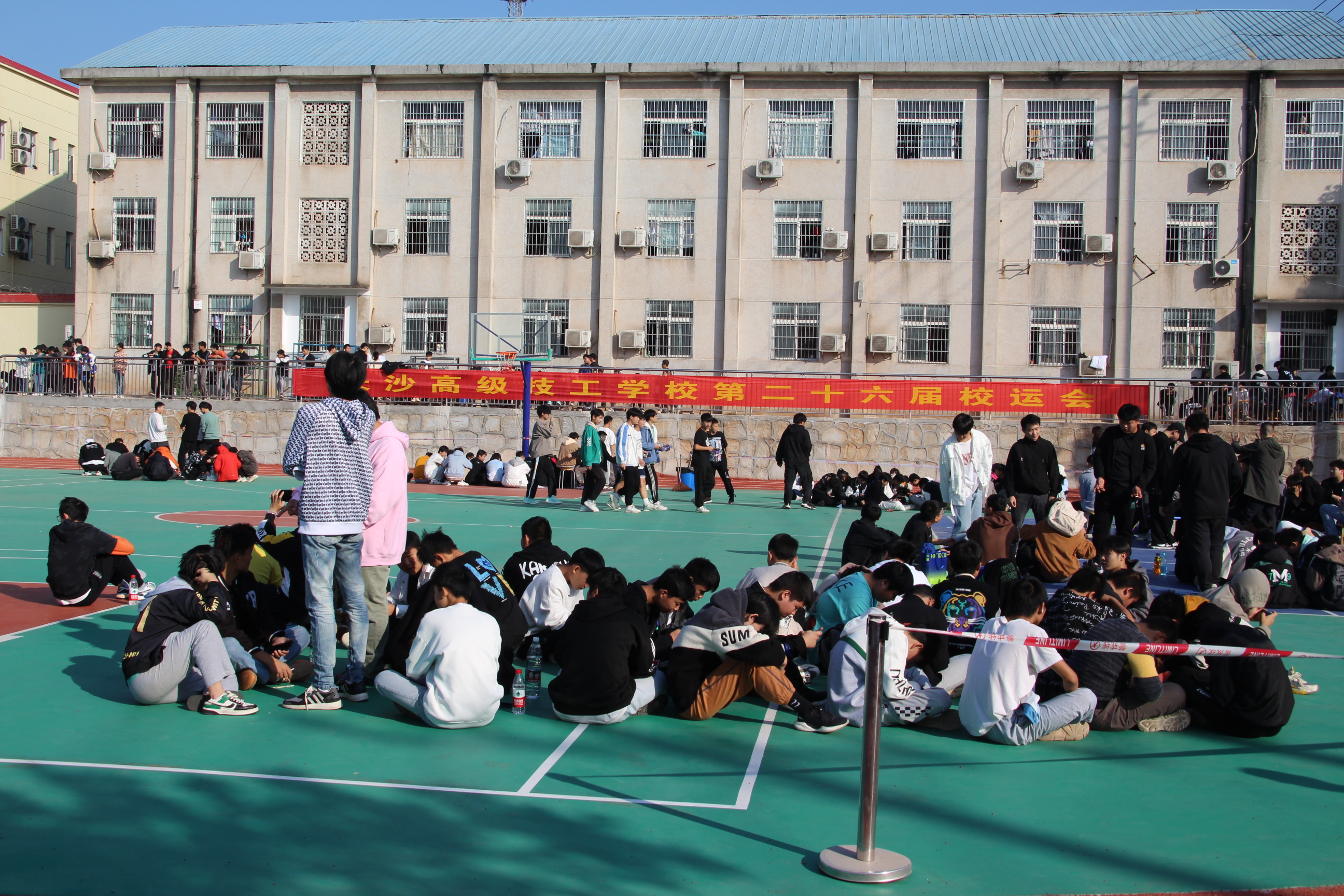 长沙高级技工学校第26届校运会胜利举行