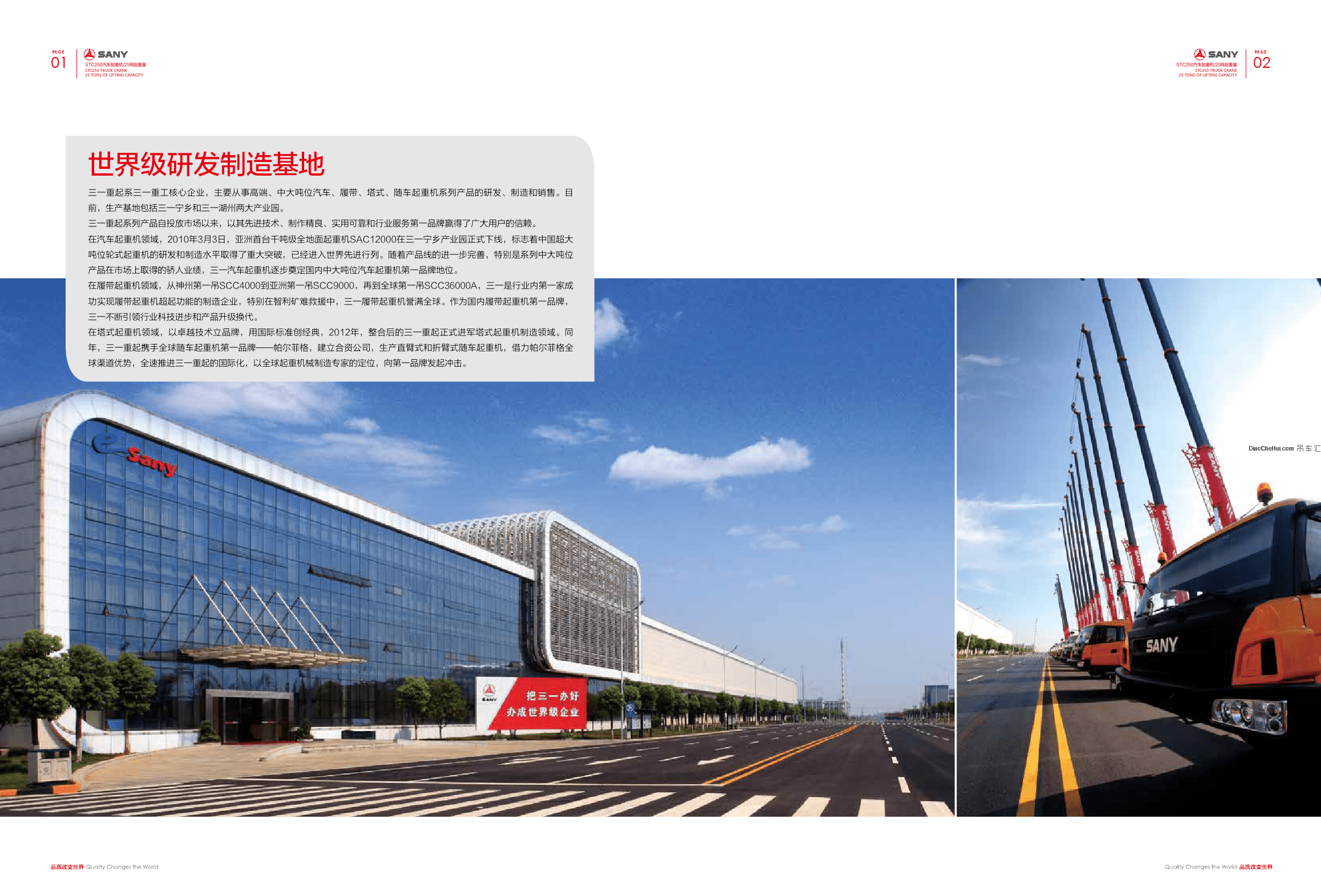 三一图片.png