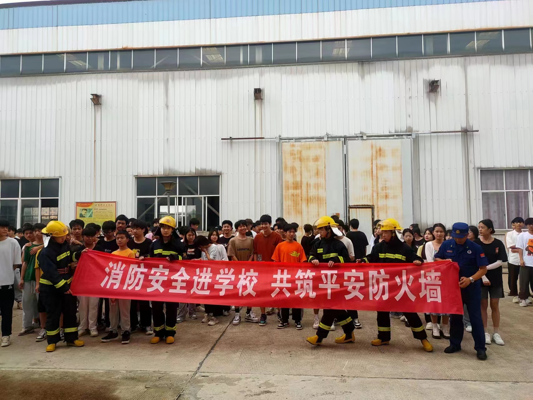 长沙高级技工学校2023年上半年开展消防安全演练活动
