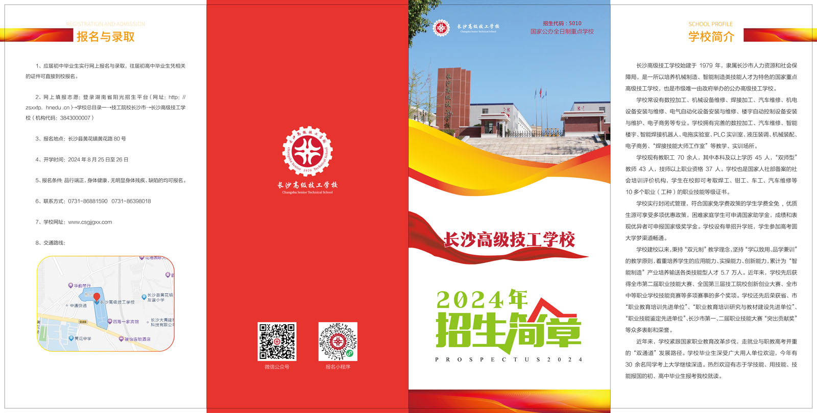 微信图片_20240510160059.jpg
