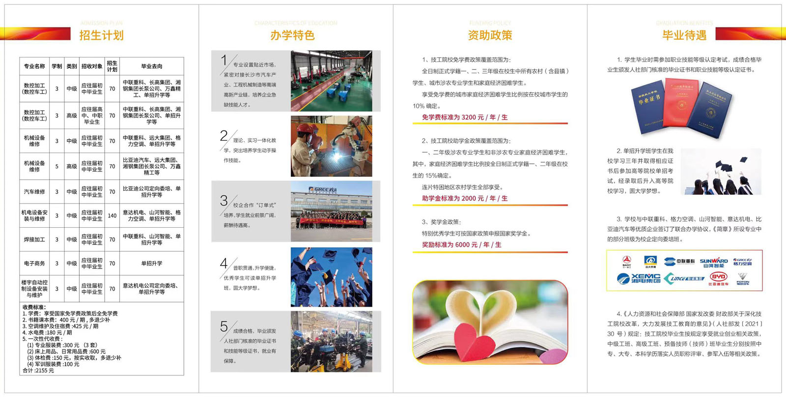 微信图片_20240510160108.jpg