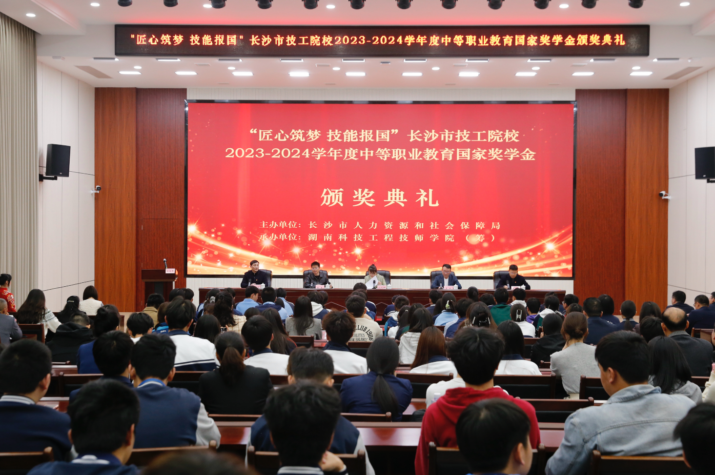 喜报！我校学生荣获2023-2024学年度中等职业教育国家奖学金