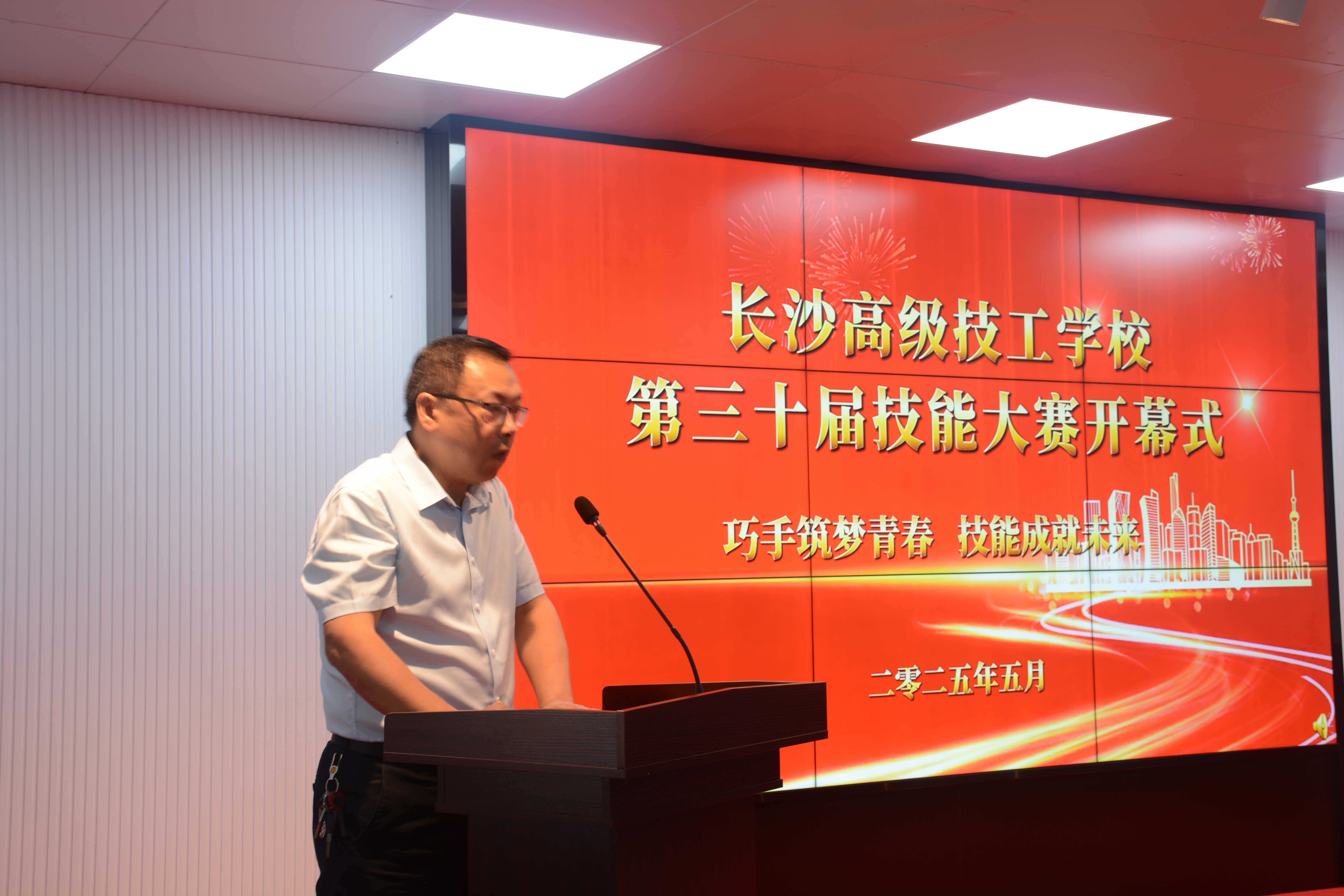 巧手筑梦青春 技能成就未来 ​​——我校成功举办第三十届职业技能大赛
